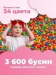 Аквамозаика kiddiboom 3600 бусин, 24 цвета - изображение 6