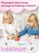 Аквамозаика kiddiboom 3600 бусин, 24 цвета - изображение 8