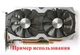 Вентилятор Apistek для відеокарти Zotac GA91S2H (GFY09010E12SPA) комплект 2 шт (№167.1) - зображення 4