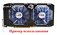 Вентилятор кулер Ecotherm для видеокарты HIS RX 580 590 95 мм (FDC10H12S9-C FDC10U12S9-C CF1015H12D) комплект 2 шт №179 - изображение 4