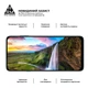 Защитное стекло на Motorola Edge 20 lite с олеофобным покрытием, Pro, полное проклеивание, антистатичный и пылеотталкивающий слой, 9H, самоклеющееся, 2.5D, на весь экран, антистатический клей, ArmorStandart (ARM61017) - изображение 5