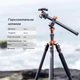 Горизонтальна штанга журавель для фотоштативу K&F Concept - зображення 2