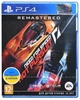 Гра Need For Speed Hot Pursuit Remastered для PS4 (Blu-ray диск, Russian subtitles) - зображення 2