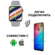 Смарт-часы Smart Watch Series 7 M37MAX приложение Fun Do, голосовой ассистент Siri, тонометр, оксиметр, пульсометр, режим спорт, шагомер, голосовой вызов, серебро, для мужчин и женщин (001438679). - изображение 4