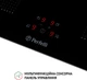Варочная поверхность индукционная Perfelli HI 674 BL - изображение 8
