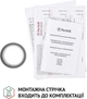 Варочная поверхность индукционная Perfelli HI 674 BL - изображение 9