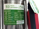 Насос дренажний каналізаційний toНАСОСИ WQV1500F 1.5кВт H20(12.5) Q317(200)л/хв поплавець кабель 10м - зображення 5