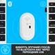 Миша Logitech M350 Wireless White (910-005716) - зображення 5