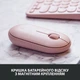 Миша Logitech M350 Wireless Rose (910-005717) - зображення 7