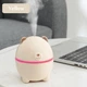 Мини-увлажнитель воздуха Air Purifier ночник 2 в 1 мишка желтый - изображение 1