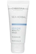 Азуленовая маска красоты для чувствительной кожи Azulene Sea Herbal Beauty Mask Christina 60 мл - изображение 1