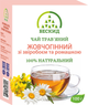 Чай трав'яний "Жовчогінний" зі звіробоєм та ромашкою Бескид 100 г - изображение 1