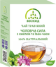 Чай трав'яний "Чоловіча сила" з хмелем та Іван-чаєм Бескид 100 г - изображение 1