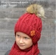 Зимова шапка Arctic ОГ 48-52 см дитяча для хлопчика на флісі з зав'язками 039-Єнот штучний бордовий - зображення 2