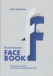За кулями Facebook: 10 уроків компанії на шляху до завоювання світу/Хеффлінґер Майк/9789669779144 - зображення 1