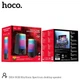 Комп'ютерна акустика колонка для ПК HOCO RGB Rhythmic Spectrum desktop speaker DS14 |10W, AUX, Mic| Black - зображення 8