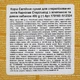 Сухий корм для дорослих стерилізованих кішок Carnilove Lamb&Wild Boar Sterilised 400 г (8595602512324)A - зображення 4