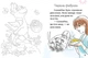 Книга Перша книга для читання Талант Тверда Обкладинка (9789669353344) - зображення 5