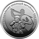 Монета НБУ ВСУ 10 гривень 2022 Силы специальных операций Вооруженных сил Украины из ролика - изображение 1