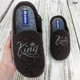 Тапочки мужские Inblu коричневые фетровые для паркета King 40 р (26 см) 3437 - изображение 1