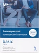 Чулки антиварикозные Alkom Basic Care класс компрессии I с закрытым мысом размер 3 бежевые (4823058932958) - изображение 1