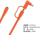 Удлинительный кабель Jackery 5м для солнечных панелей SolarSaga 100 - изображение 3