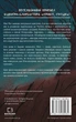 Привіт, сусіде. Книга 1: Втрачені деталі - Карлі Енн Вест (9786175480984) - изображение 2
