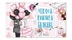 Чекова книжка бажань: Для коханої (Укр) 17х10см 12стор арт.ЧК-14 - зображення 1