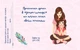 Чекова книжка бажань: Для матусі (Укр) 17х10см 12стор арт.ЧК-12 - зображення 2