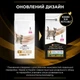 Сухий корм для котів при захворюваннях нірок Pro Plan Veterinary Diets NF Renal Function Advanced 1,5 кг - зображення 3