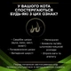 Сухий корм для котів, при харчовій алергії Pro Plan Veterinary Diets HA Hypoallergenic 1,3 кг - зображення 3