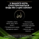 Сухий корм для котів Pro Plan Veterinary Diets HA Hypoallergenic 325 г - изображение 3