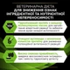 Сухий корм для котів, при харчовій алергії Pro Plan Veterinary Diets HA Hypoallergenic 1,3 кг - зображення 4