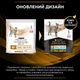 Сухий корм для котів Pro Plan Veterinary Diets NF Renal Function 350 г - изображение 4