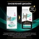 Сухий корм для котів, при захворюваннях шлунковокишкового тракту Pro Plan Veterinary Diets EN Gastrointestinal 1,5 кг - зображення 7