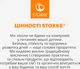 Текстиль для стульчика Stokke Tripp Trapp от 18 месяцев Lucky Grey (100365) (7040351003650) - изображение 9