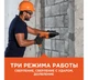 Перфоратор Прямой SDS+ (800 Вт) 3.0 Дж BLACK&DECKER® BDHR26KR-RU - изображение 4