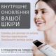 Ультразвуковой скрабер портативний Ultrasonic MASHELE для очистки кожи лица - изображение 4