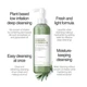 Гідрофільна олія з екстрактом трав Manyo Herb Factory Green Cleansing Oil 200ml - зображення 5