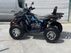 Квадроцикл Forte SHARK II 200 Lux, бензиновий, чорний, легкосплавні диски - изображение 6