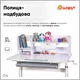 Парта со стулом Evo-kids Grey (BD-22 G) - изображение 13