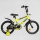 Детский двухколесный велосипед CORSO STRIKER EX - 16206 колеса 16" с ручным тормозом и дополнительными колесами, Желтый - изображение 3