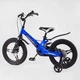 Детский двухколесный велосипед CORSO Connect MG-16706 колеса 16" с дисковыми тормозами и дополнительными колесами, Черно-синий - изображение 3