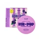 Гидрогелевые патчи для глаз с голубикой и сливками Koelf Blueberry & Cream Ice-Pop Hydrogel Eye Mask - изображение 2