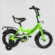 Детский двухколесный велосипед CORSO MAXIS-12047 колеса 12" с ручным тормозом и дополнительными колесами, Салатовый - изображение 2