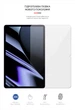Гидрогелевая пленка для планшета OPPO Pad ArmorStandart (ARM62650) - изображение 2
