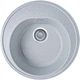 Кухонна кругла мийка Valetti 5N 51x51x20см Сіра + сифон - зображення 1