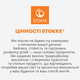 Спинка с ограничителем для стульчика Stokke Tripp Trapp Warm Red (159328) - изображение 8