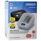 Автоматический тонометр Omron M2 Basic с веерообразной манжетой 22-42 см. и адаптером сети 12,9x10,3x8 см. - изображение 6