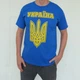 Футболка UkrLike Украина Тризуб L Синяя (110013) - изображение 1